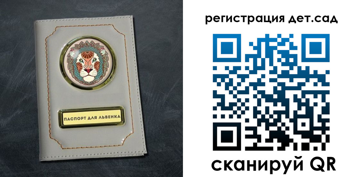 временная регистрация гарантия в Дальнереченске
