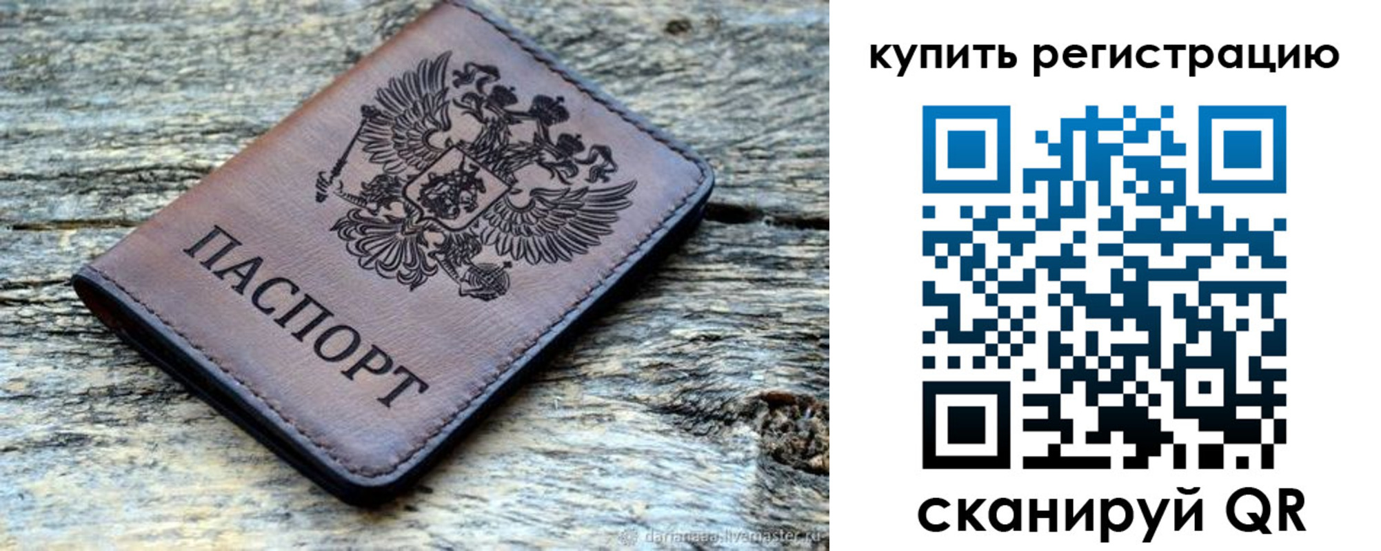 временная регистрация госуслуги в Дальнереченске